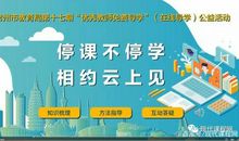 朱苏兰：语文期末试卷讲评——基础题、阅读理解题与作文题