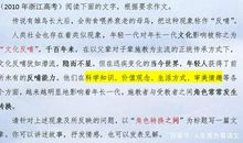 高考语文，在保持稳定的大局之下，作文进行局部创新更容易胜出