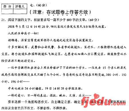 2020年高考作文备考不能不看的材料,高三学子拿去不谢! 1