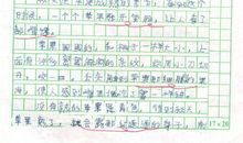 我的家乡-美丽的家乡作文300字