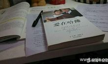 关于爱在身边的作文