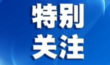 开学干货｜华附名师夏俊萍：如何降服作文这只“诱人的老虎”？