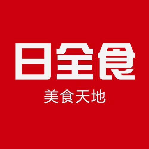 关于日全食的作文：察看日全食_750字
