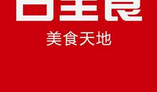 关于日全食的作文：察看日全食_750字