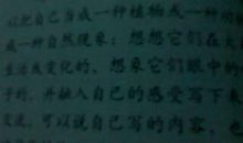 关于自然的作文：多种多样的大自然_450字