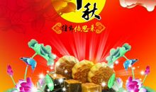 中秋佳节倍思亲_1200字