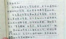 愿你是一个懂德之人作文