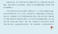 幼儿园毕业家长演讲稿模板汇编9篇