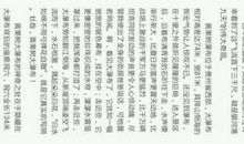 关于四季的作文：四季之爱_900字