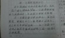 面对困难中学生作文