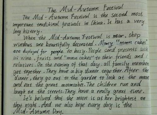 我家的中秋节英语作文_600字