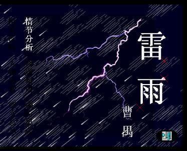 夏・雷雨_800字