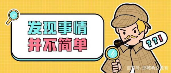 60分成考作文考点及200个名言警句,背完得高分! 9