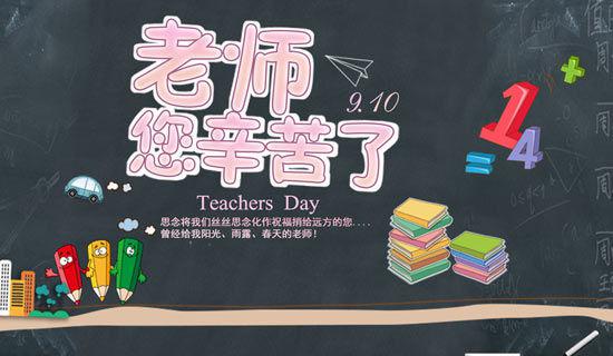 教师培优辅差工作计划