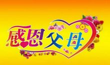 关于感恩的作文：感恩妈妈_750字