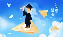 四年级作文：绝不放弃