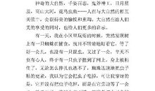 关于自然的作文：大自然的启示_400字