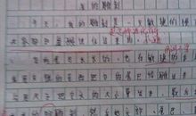 众人划桨开大船作文