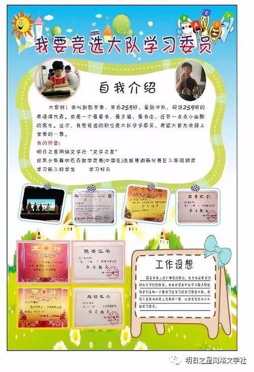 有关学习委员年度总结四篇