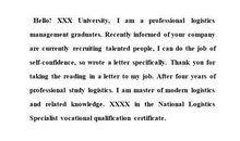 有关大学英语专业求职信范文汇总七篇