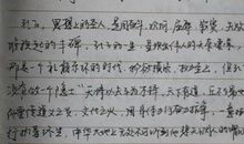 2012广东高考满分作文：我想生活在唐朝_1000字