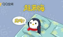 嗨起来，生活更精彩！ 初中生作文300字