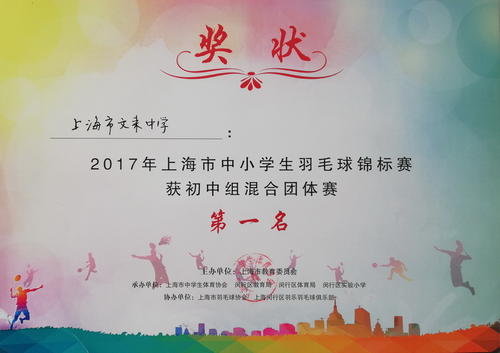 [2019年9月征文中学组]丢掉荣誉_900字