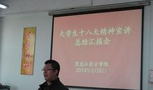 高一学生2020寒假社会实践心得