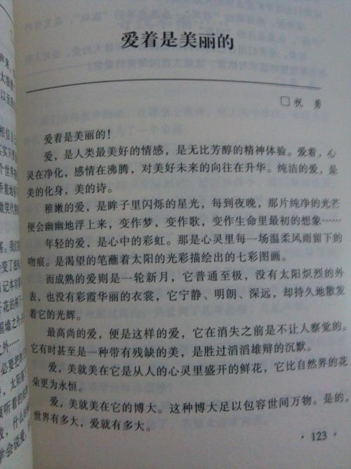描写狂风的优美段落