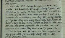 中秋节小学英语作文_500字