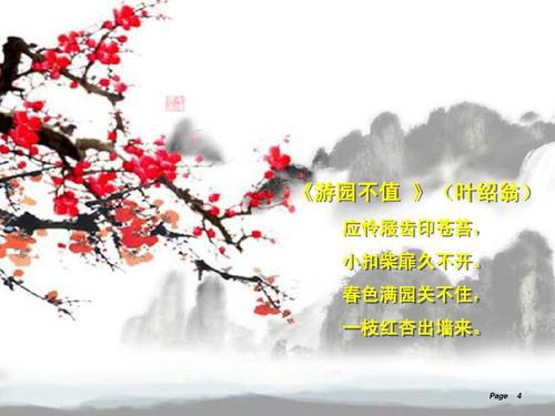 关于描写春天的古诗10首