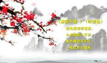 关于描写春天的古诗10首