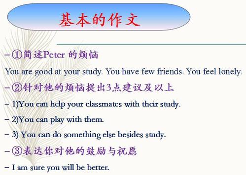 六年级英语作文：毕业留言二_400字