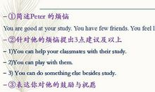 六年级英语作文：毕业留言二_400字