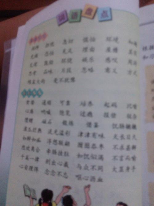 控制的同义词和近义词