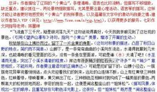 哈尔滨冰展游记 寒假游记作文700字