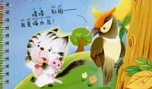 可爱的“淘淘” 写小猫的动物作文900字