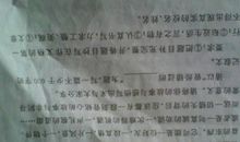 我的那一次盼望-小学写事作文800字