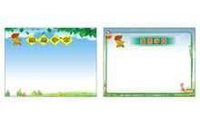 雏鹰争章 赞美同学的作文500字