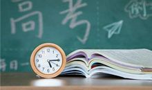 她是第一位高考文科女状元，作文仅差1分得满分，如今过得怎样？