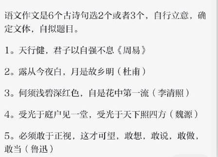 2019高考作文预测及范文：我看实力_900字