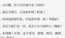 2019高考作文预测及范文：我看实力_900字