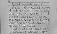 白衣战士，加油！-战役作文700字