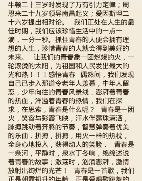 铁匠张-写人的作文500字