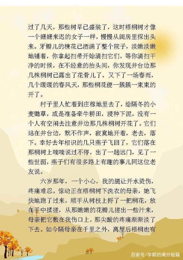 高考满分记叙文范文(附16篇作文),有时间的拿去学习一下! 11