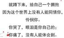 给我一个拥抱就够了 优秀记叙文800字