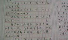 多一些关爱 初中生作文600字