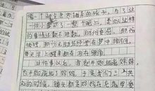 表妹的温暖 我的表妹作文600字