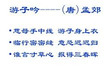 关于母爱的作文：唠叨的爱_650字