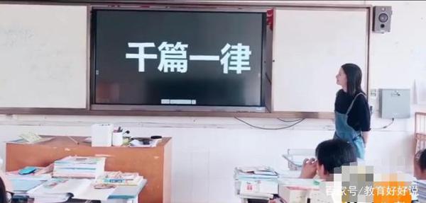 学生对得分不服,特级老师怒吼:我在教你考场作文,不是培养作家 3